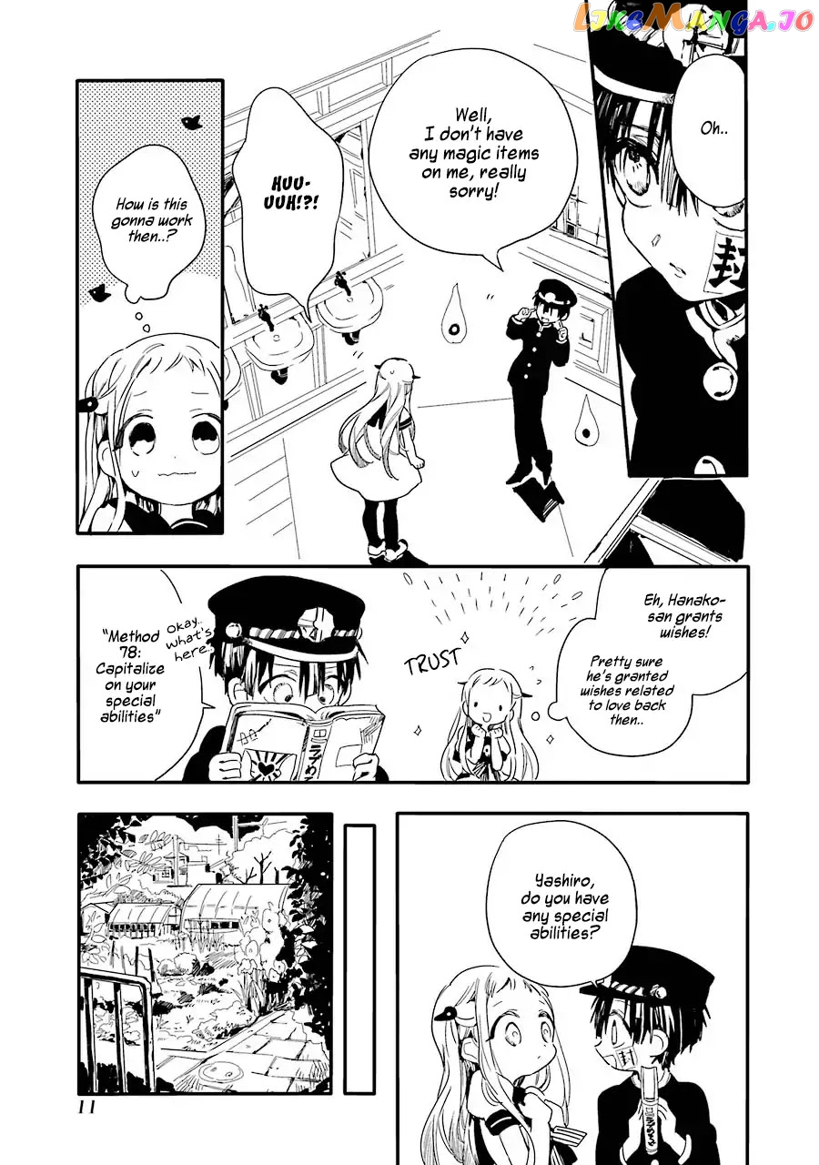 Jibaku Shounen Hanako-Kun chapter 1 - page 14