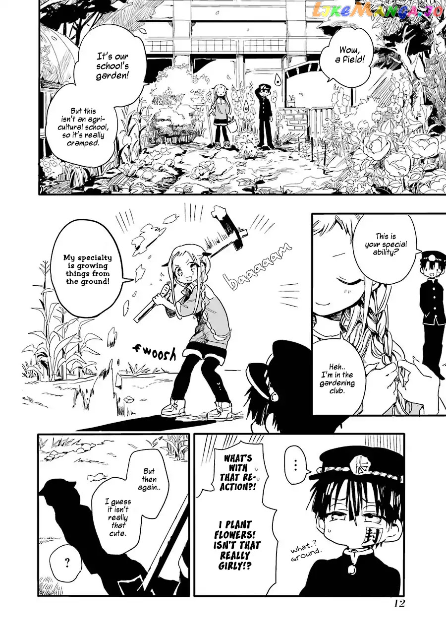 Jibaku Shounen Hanako-Kun chapter 1 - page 15