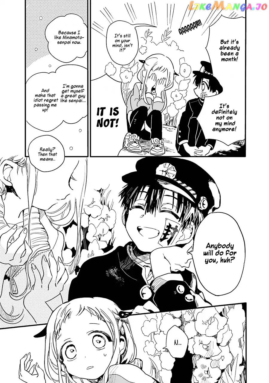 Jibaku Shounen Hanako-Kun chapter 1 - page 18