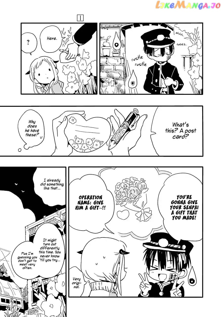Jibaku Shounen Hanako-Kun chapter 1 - page 20