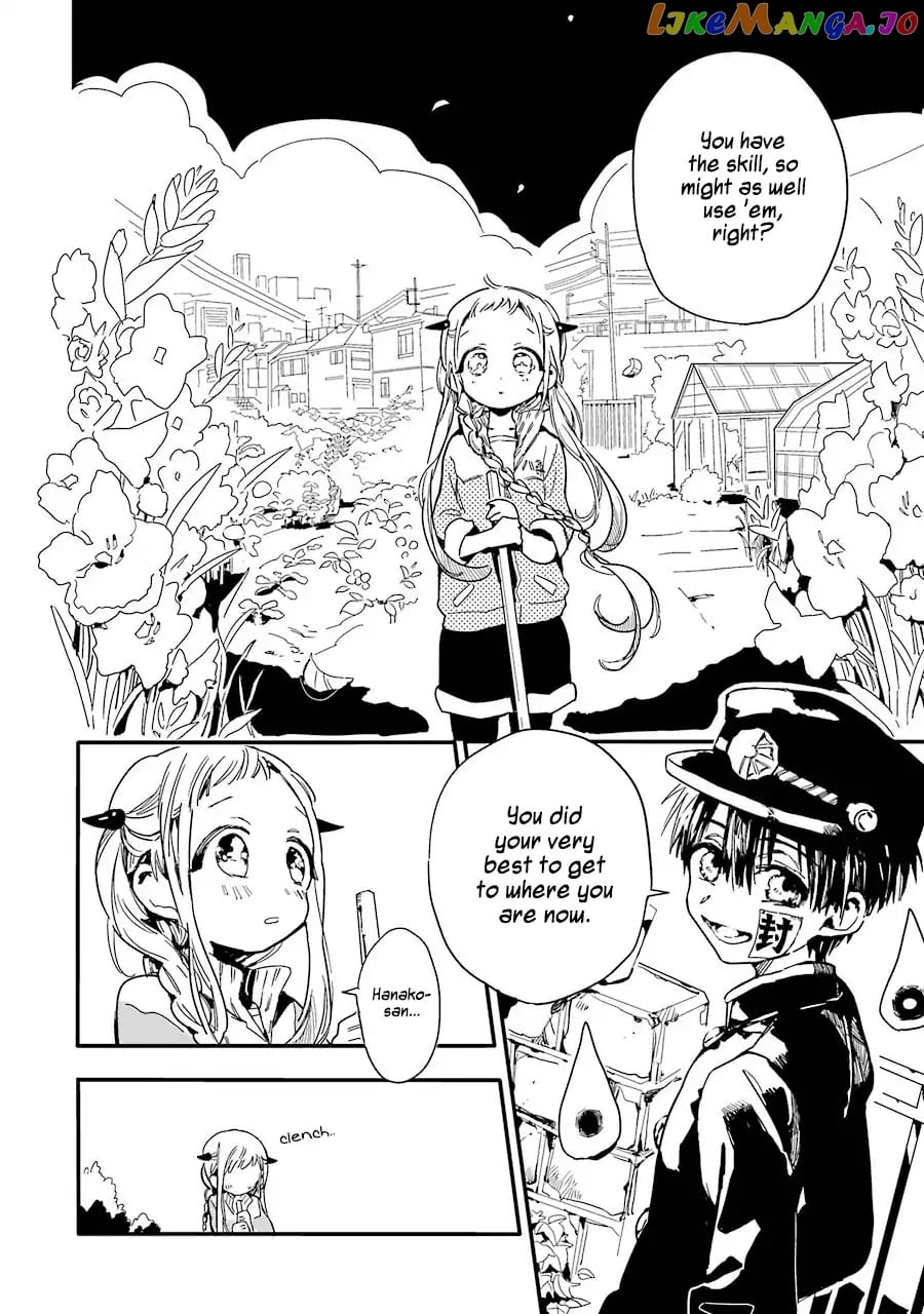 Jibaku Shounen Hanako-Kun chapter 1 - page 21