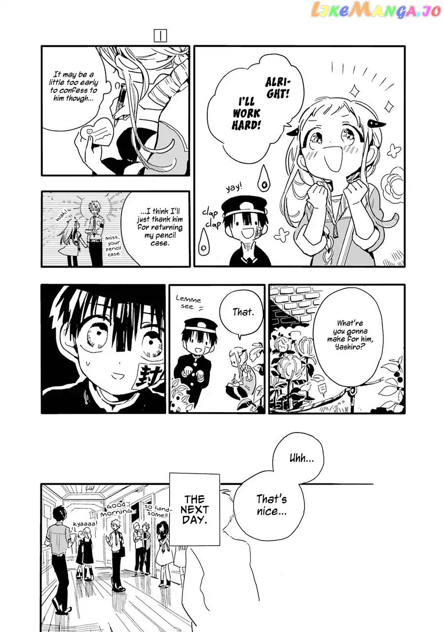 Jibaku Shounen Hanako-Kun chapter 1 - page 22