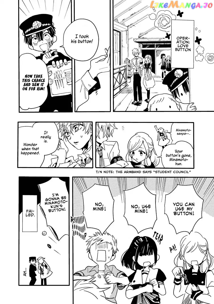 Jibaku Shounen Hanako-Kun chapter 1 - page 25