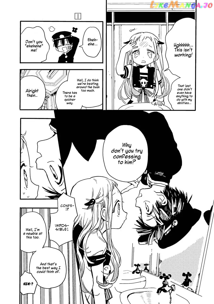 Jibaku Shounen Hanako-Kun chapter 1 - page 28