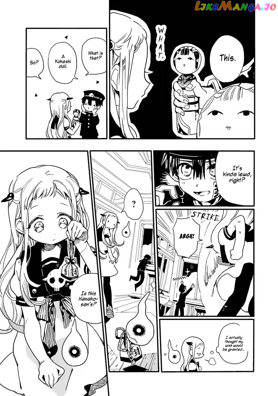Jibaku Shounen Hanako-Kun chapter 1 - page 30