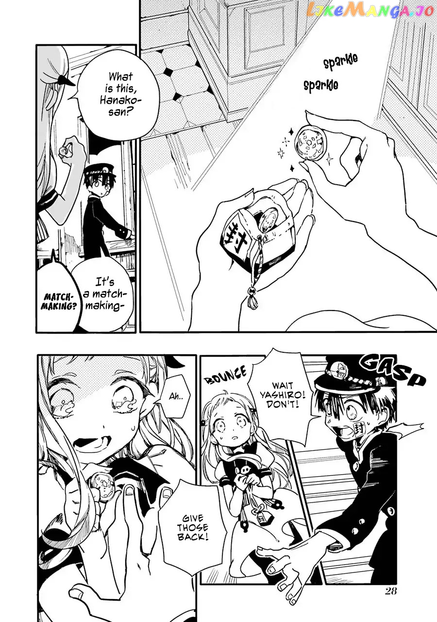Jibaku Shounen Hanako-Kun chapter 1 - page 31