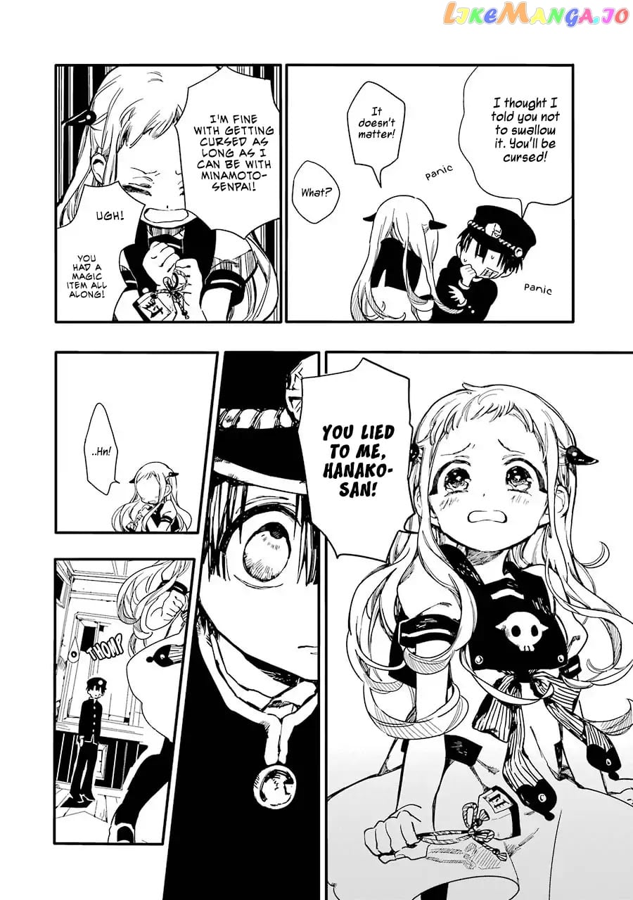 Jibaku Shounen Hanako-Kun chapter 1 - page 33