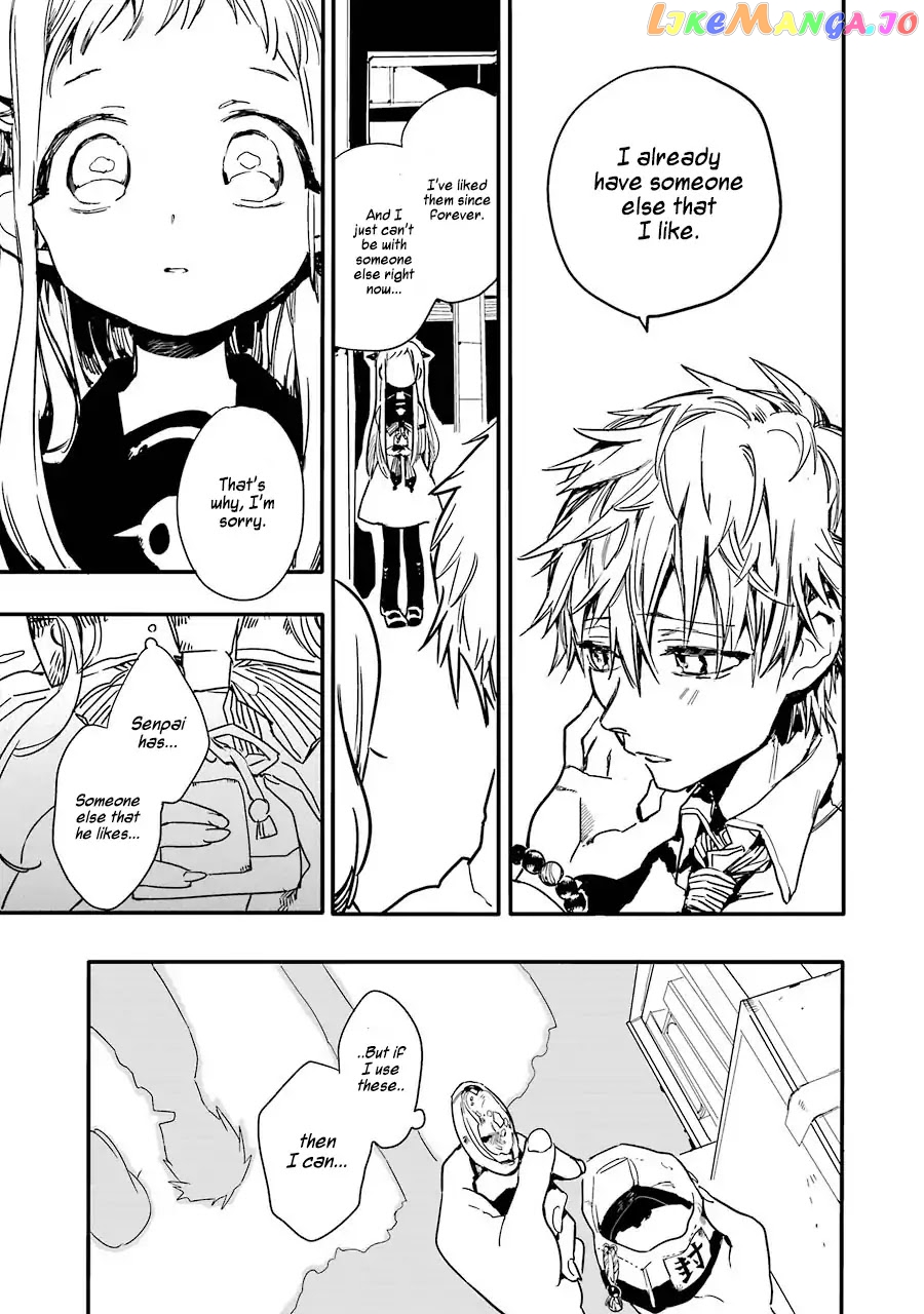Jibaku Shounen Hanako-Kun chapter 1 - page 36
