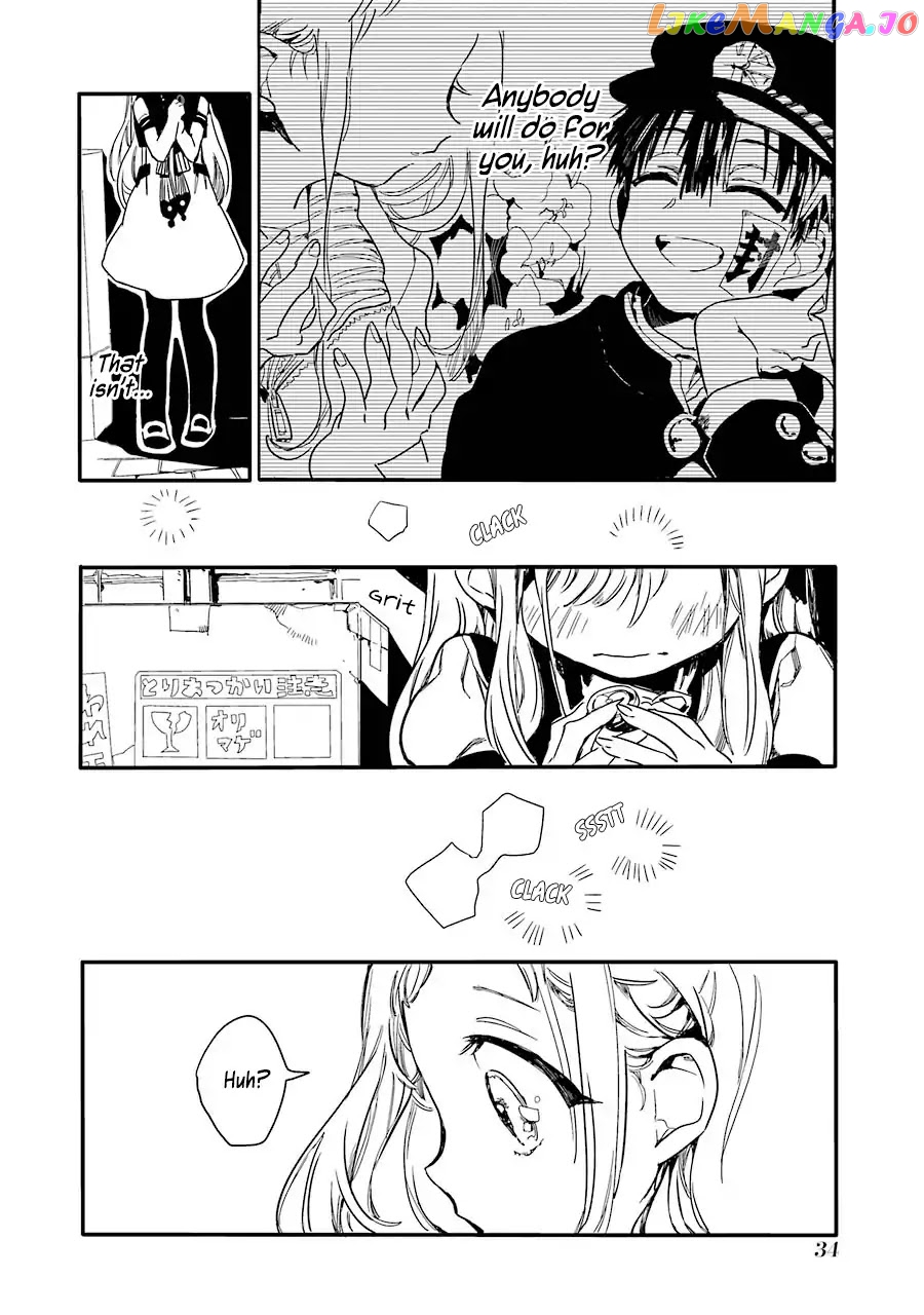 Jibaku Shounen Hanako-Kun chapter 1 - page 37