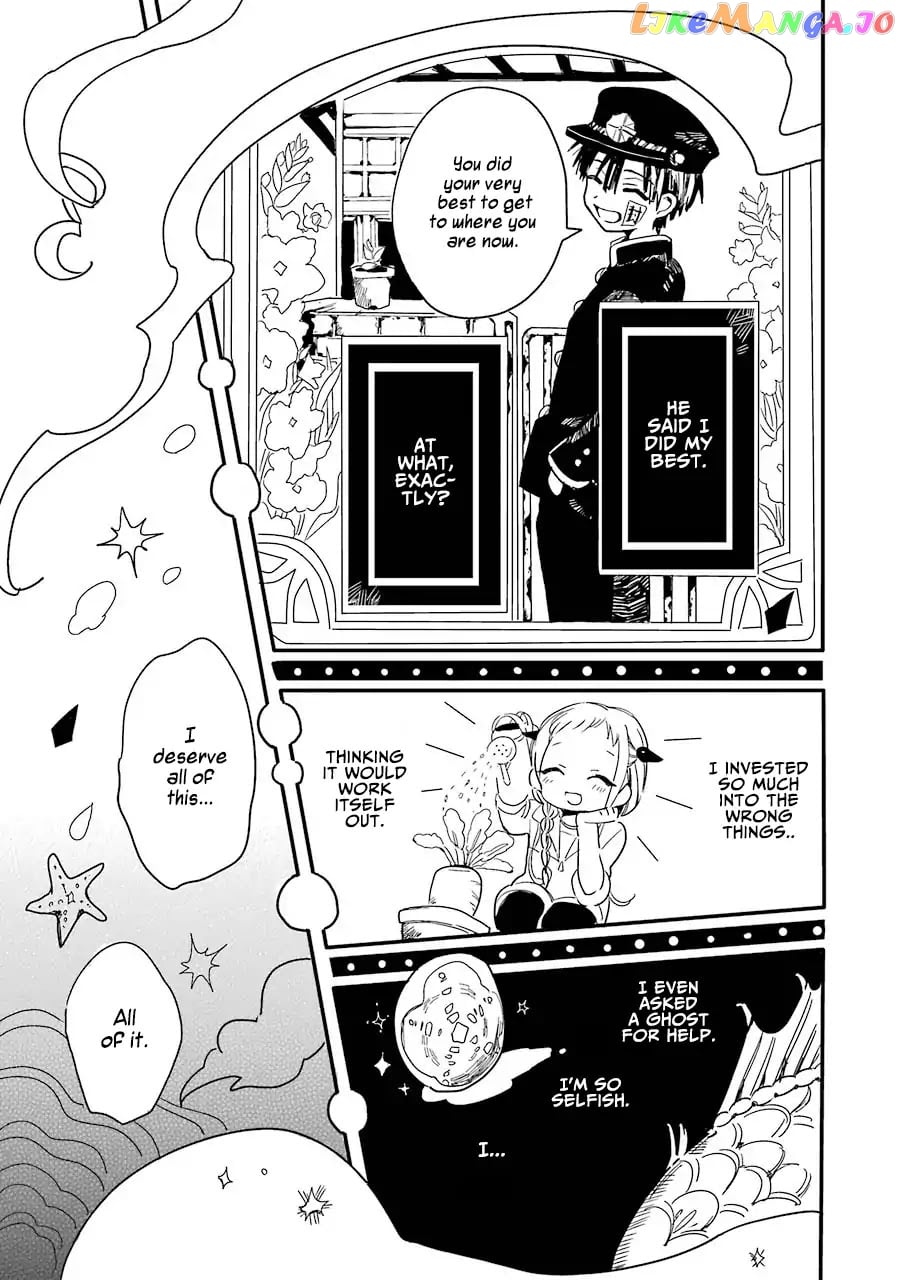 Jibaku Shounen Hanako-Kun chapter 1 - page 40
