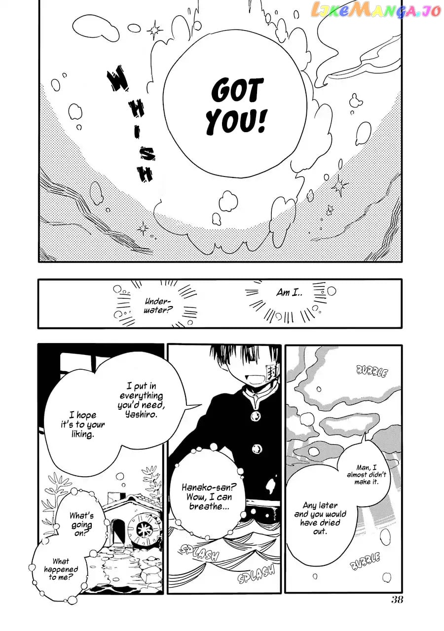 Jibaku Shounen Hanako-Kun chapter 1 - page 41