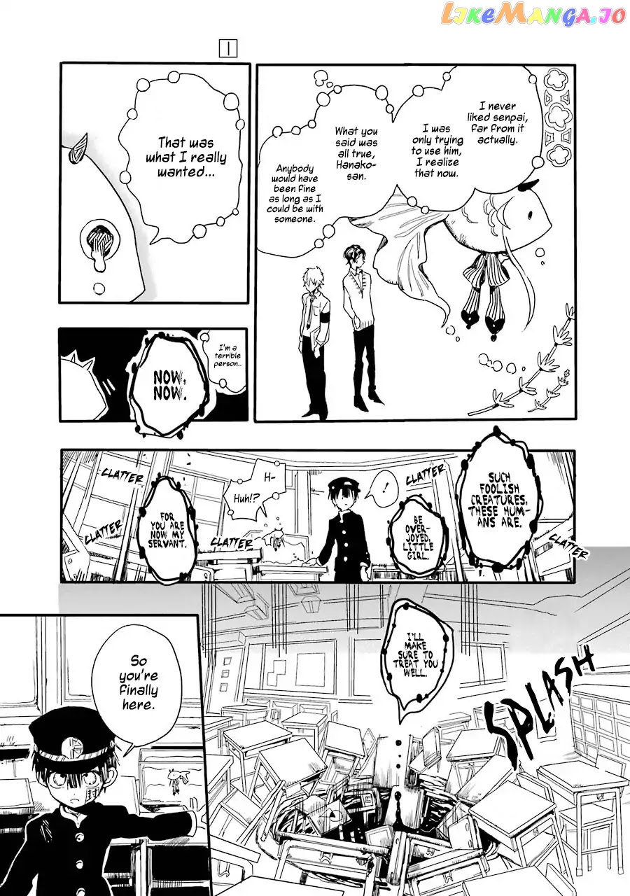 Jibaku Shounen Hanako-Kun chapter 1 - page 44
