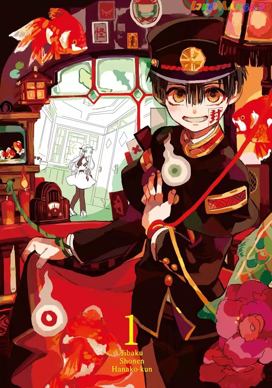 Jibaku Shounen Hanako-Kun chapter 1 - page 5