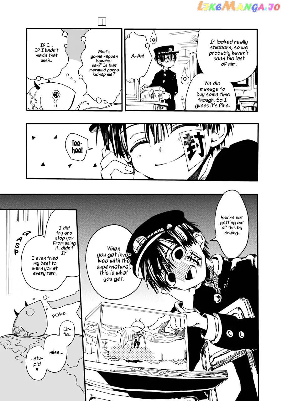 Jibaku Shounen Hanako-Kun chapter 1 - page 50