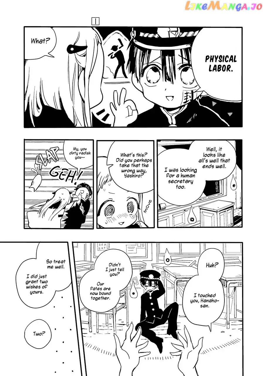 Jibaku Shounen Hanako-Kun chapter 1 - page 54