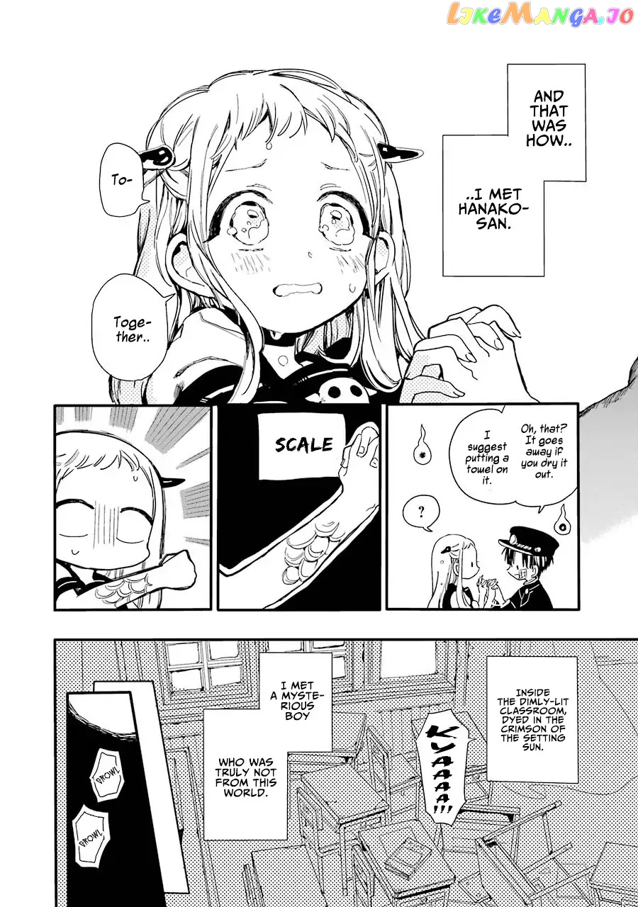Jibaku Shounen Hanako-Kun chapter 1 - page 56