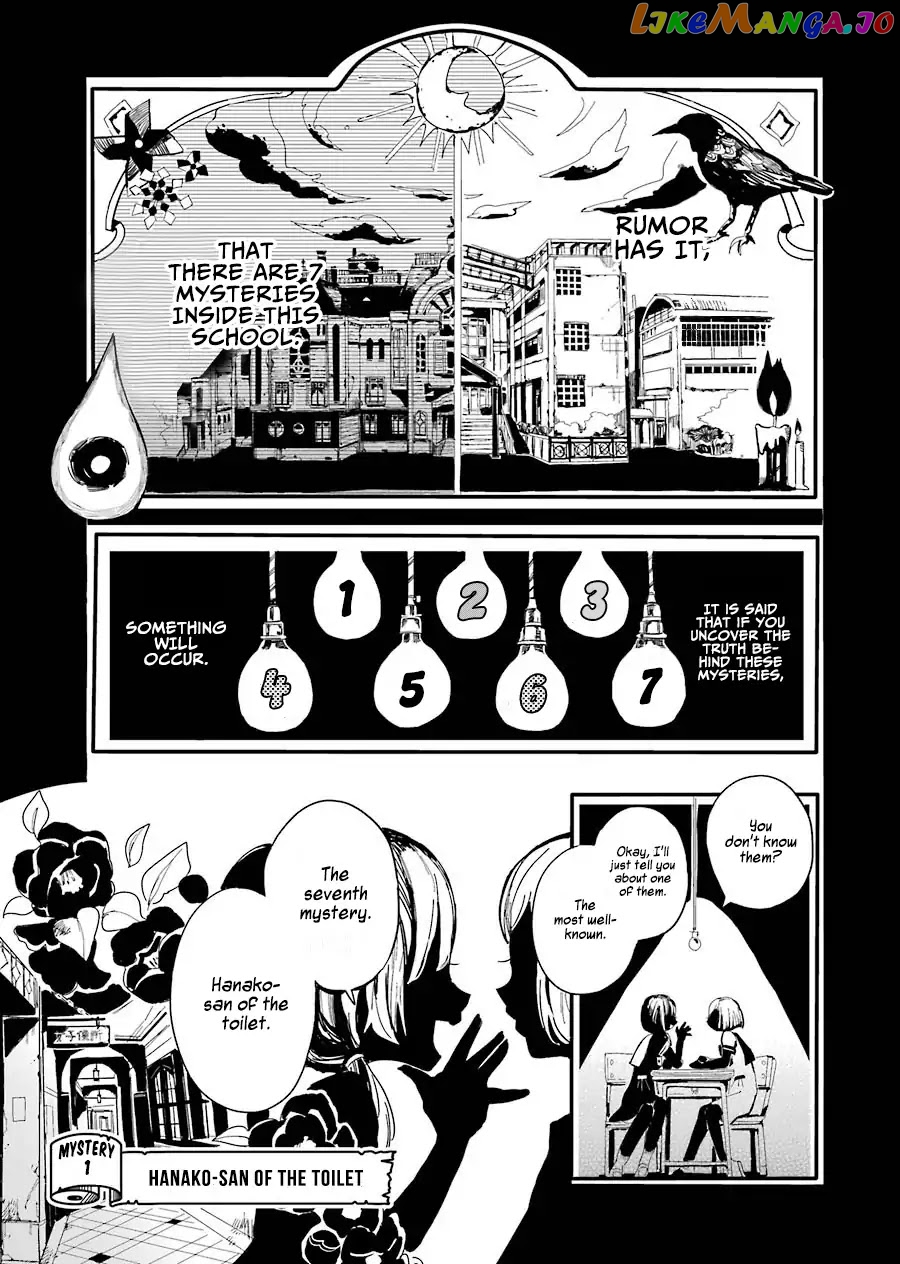 Jibaku Shounen Hanako-Kun chapter 1 - page 6