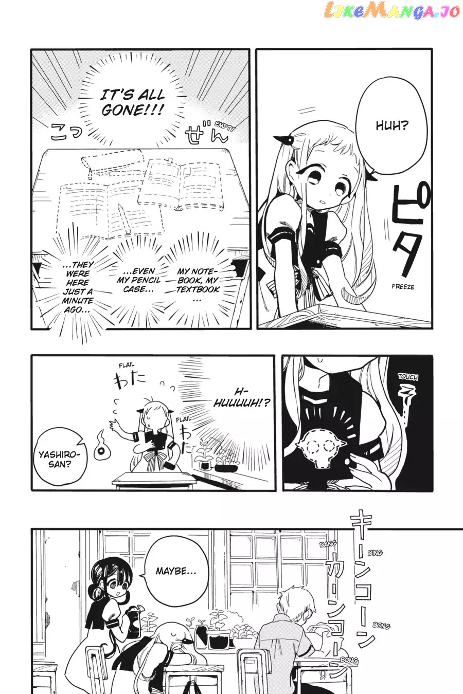 Jibaku Shounen Hanako-Kun chapter 2 - page 11