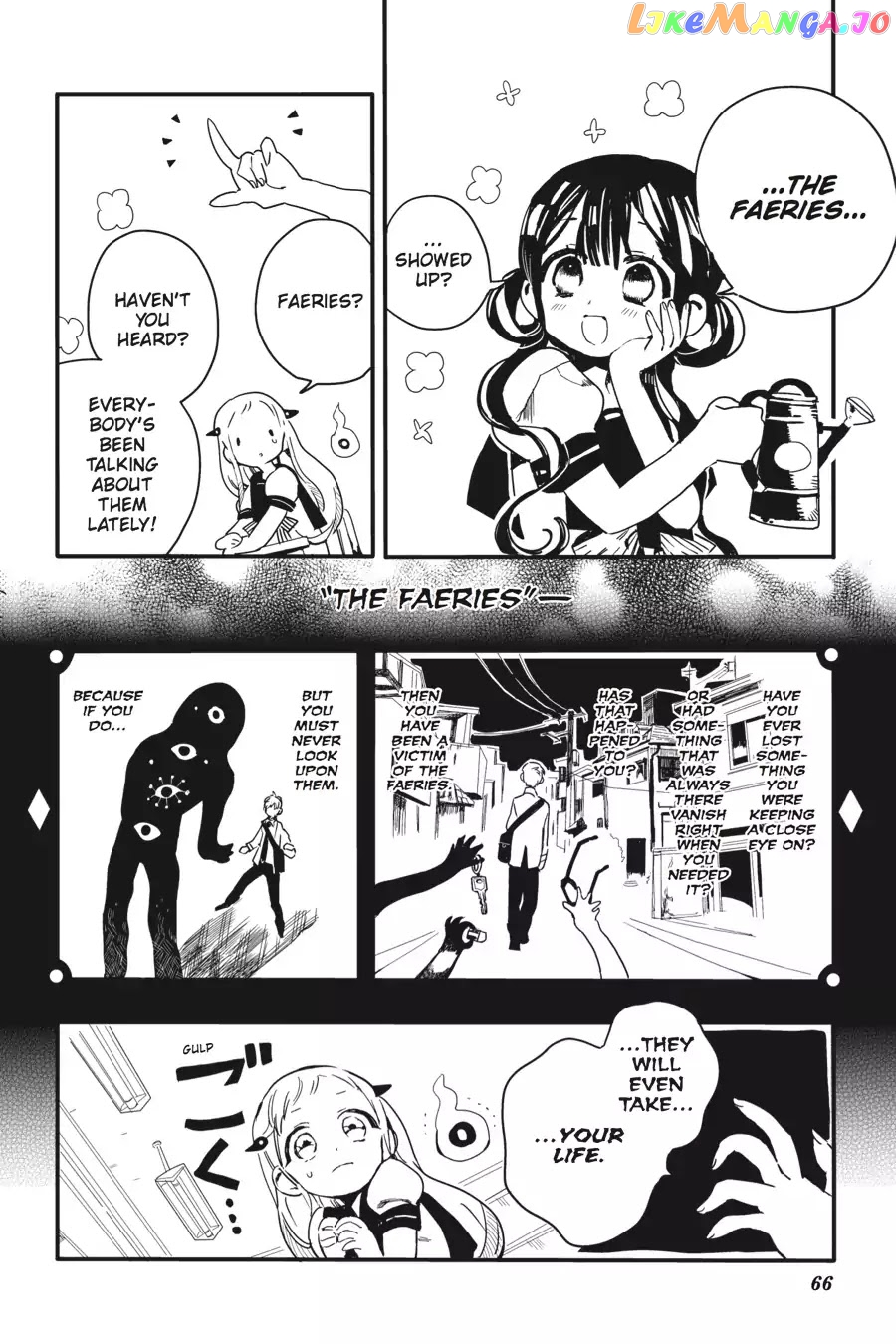 Jibaku Shounen Hanako-Kun chapter 2 - page 12