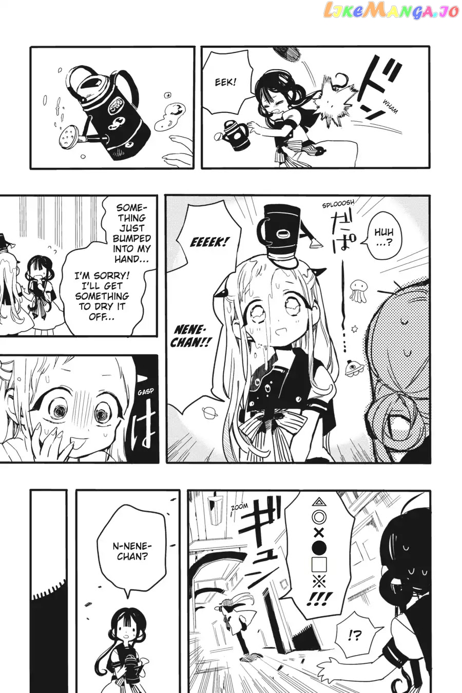 Jibaku Shounen Hanako-Kun chapter 2 - page 15