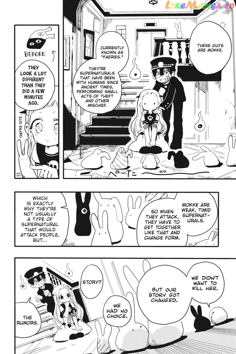 Jibaku Shounen Hanako-Kun chapter 2 - page 22