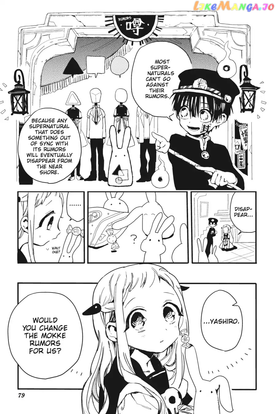 Jibaku Shounen Hanako-Kun chapter 2 - page 23
