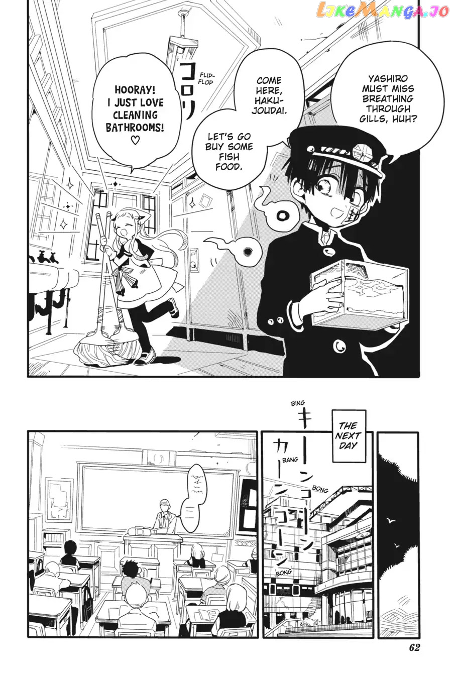 Jibaku Shounen Hanako-Kun chapter 2 - page 8