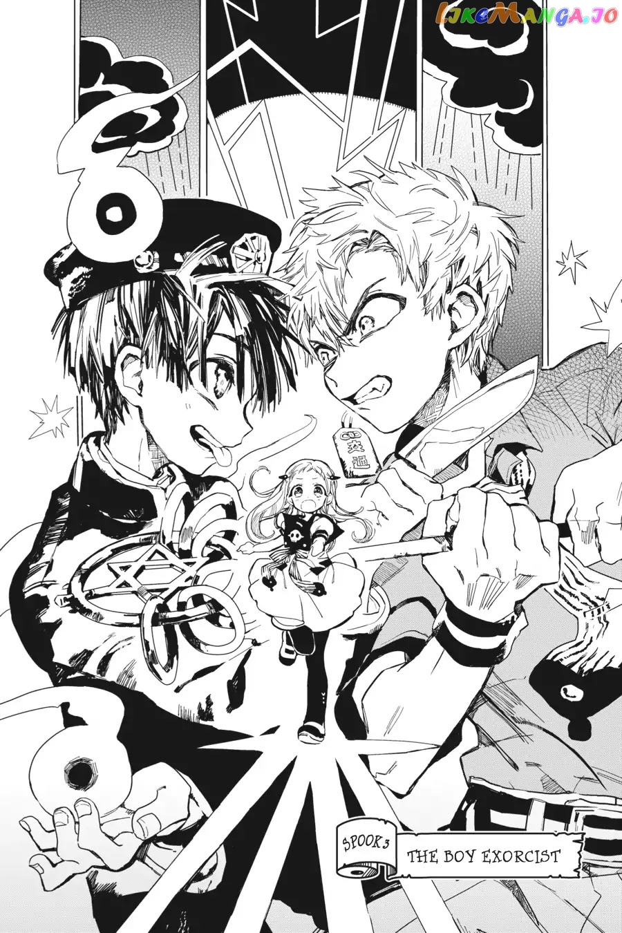 Jibaku Shounen Hanako-Kun chapter 3 - page 1