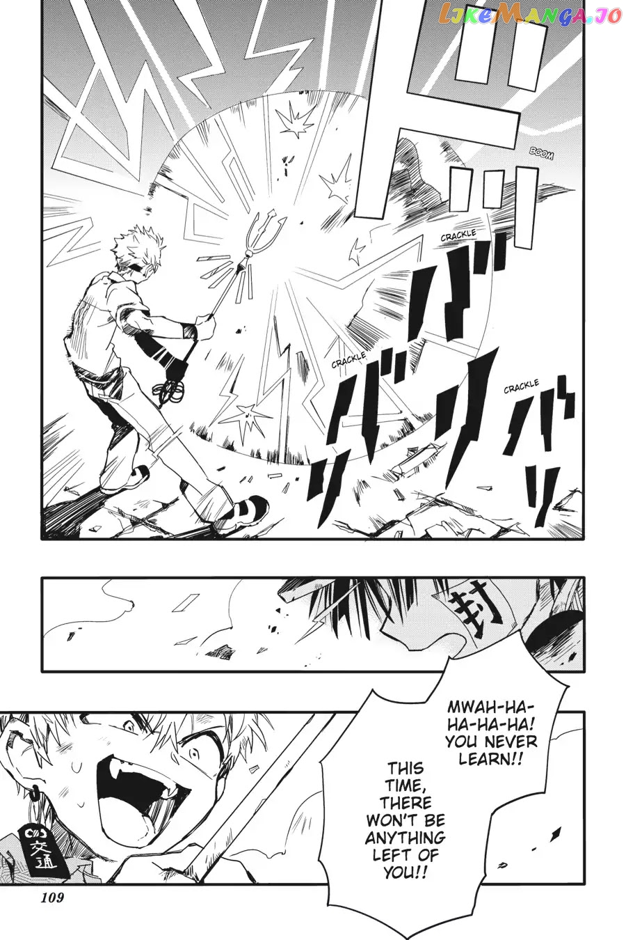 Jibaku Shounen Hanako-Kun chapter 3 - page 18