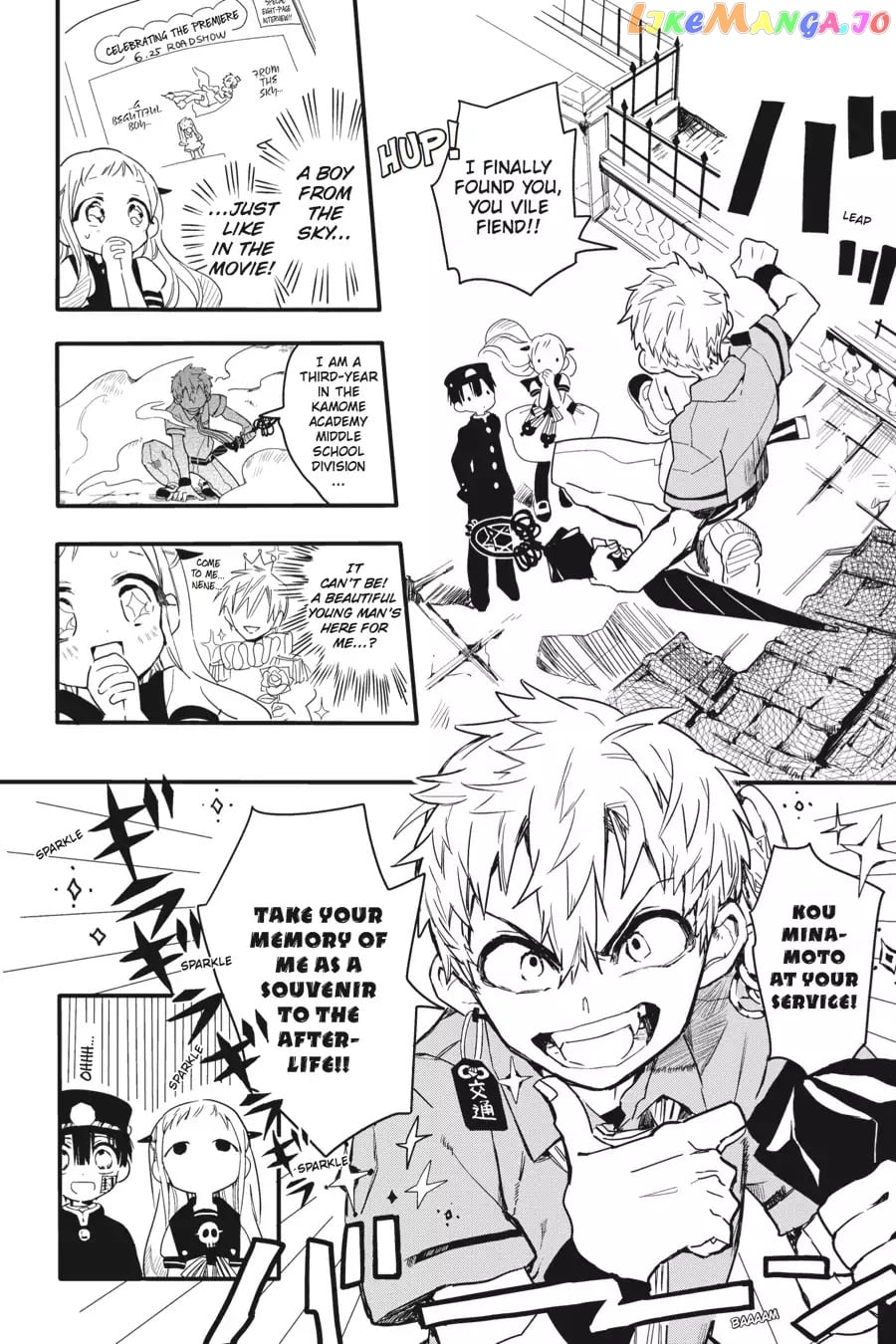 Jibaku Shounen Hanako-Kun chapter 3 - page 4