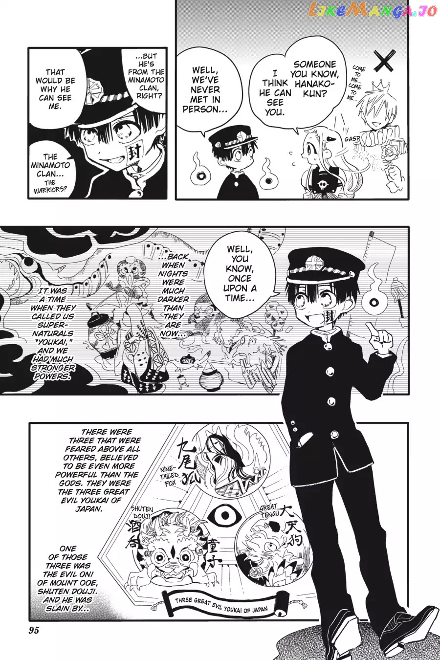 Jibaku Shounen Hanako-Kun chapter 3 - page 5