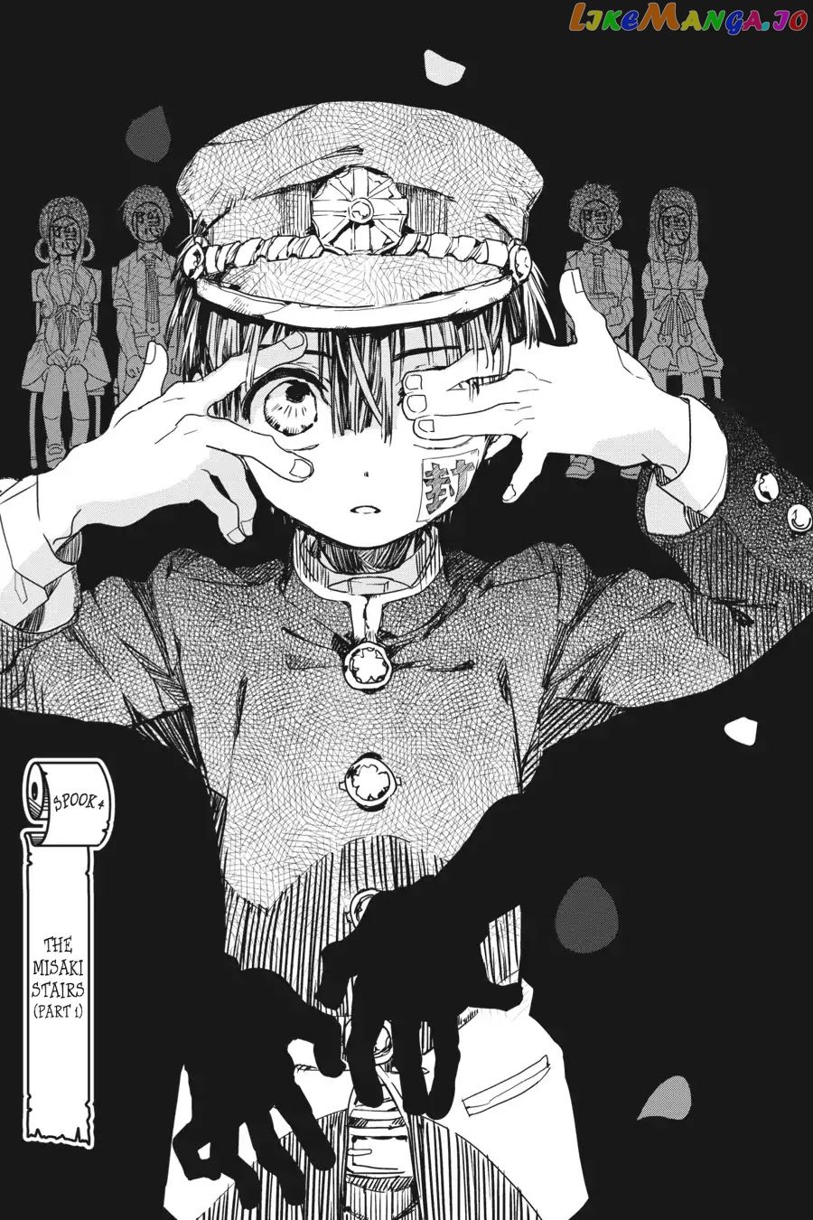 Jibaku Shounen Hanako-Kun chapter 4 - page 1