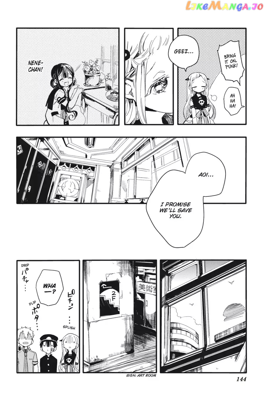 Jibaku Shounen Hanako-Kun chapter 4 - page 22