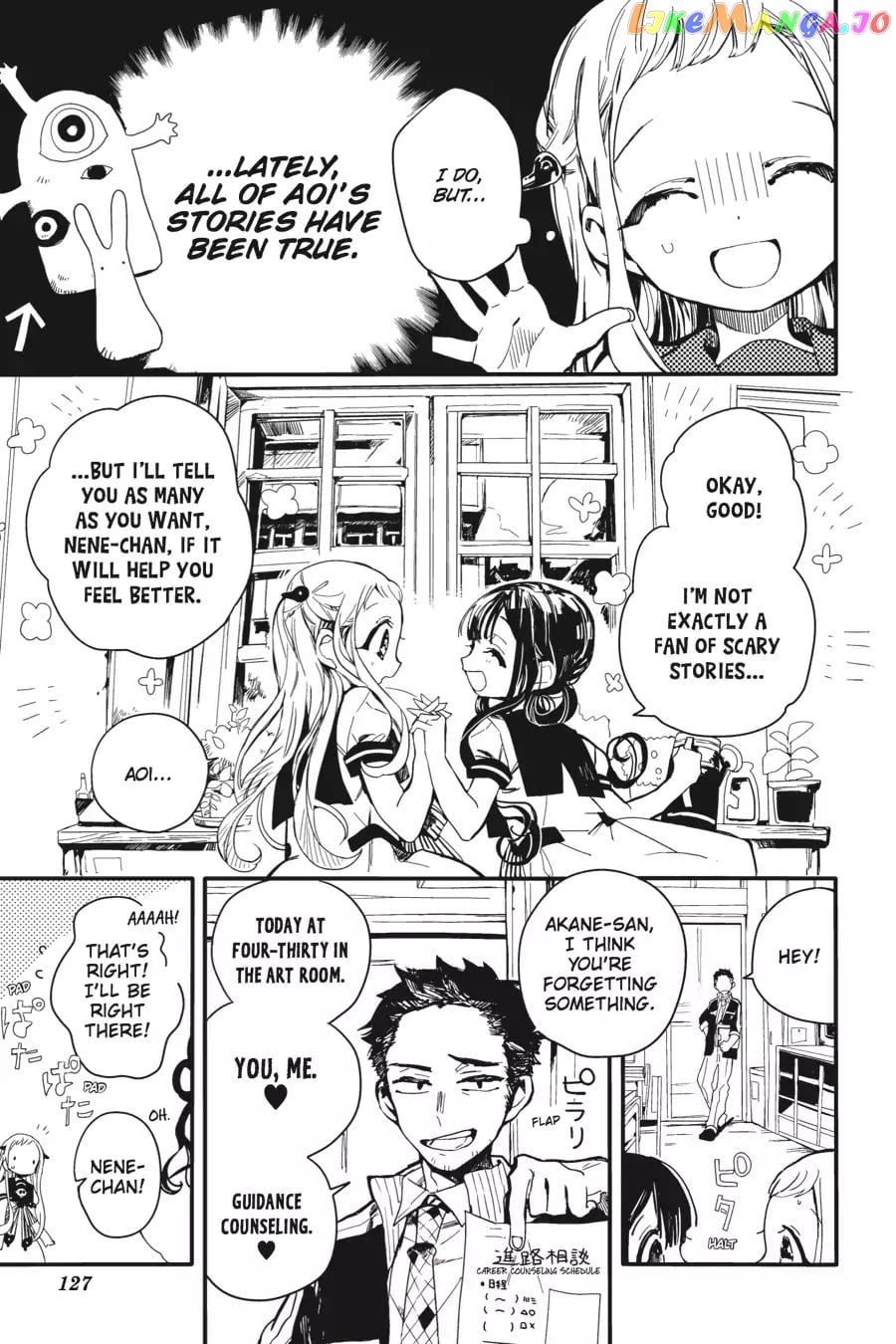 Jibaku Shounen Hanako-Kun chapter 4 - page 5