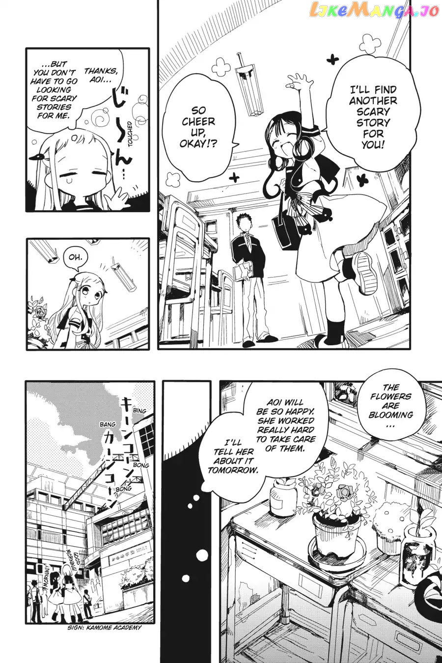 Jibaku Shounen Hanako-Kun chapter 4 - page 6