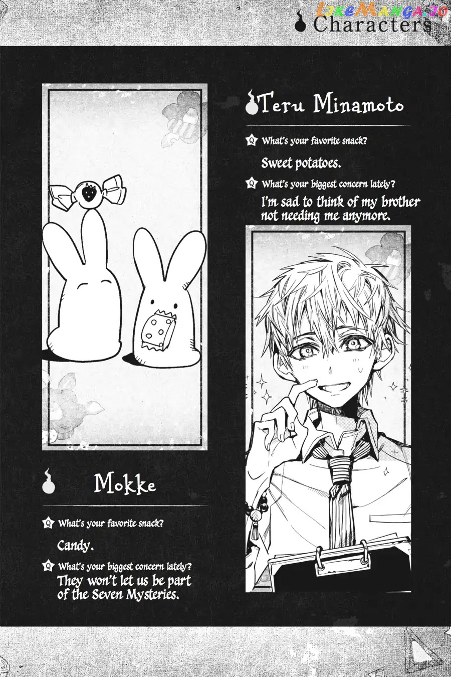 Jibaku Shounen Hanako-Kun chapter 20 - page 48