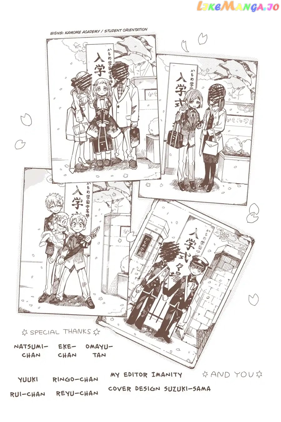 Jibaku Shounen Hanako-Kun chapter 20 - page 53