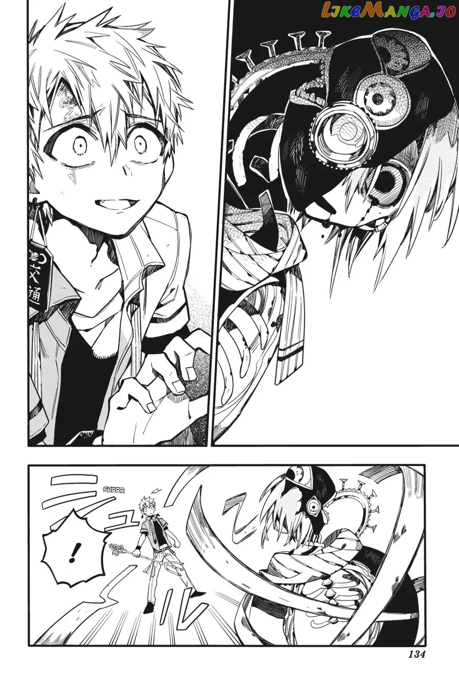 Jibaku Shounen Hanako-Kun chapter 20 - page 8