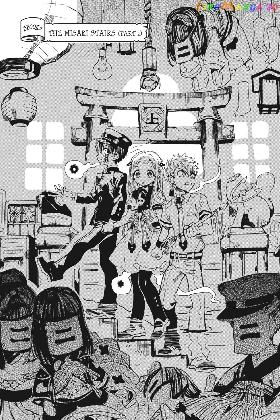 Jibaku Shounen Hanako-Kun Chapter 5 - page 1