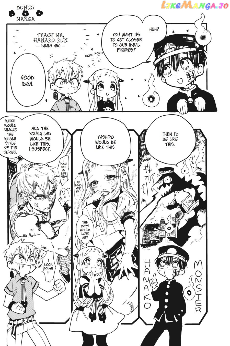 Jibaku Shounen Hanako-Kun Chapter 5 - page 26