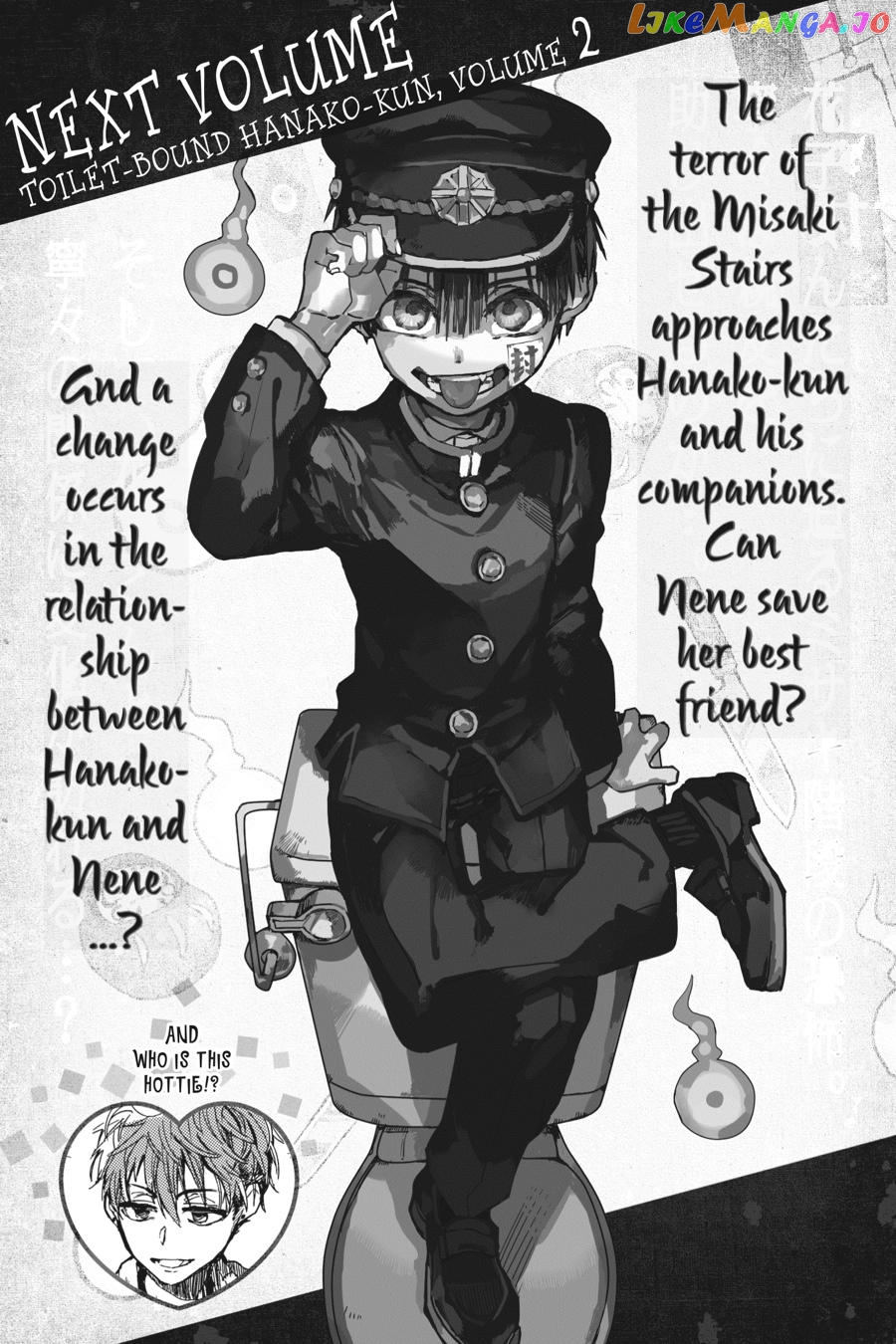 Jibaku Shounen Hanako-Kun Chapter 5 - page 28