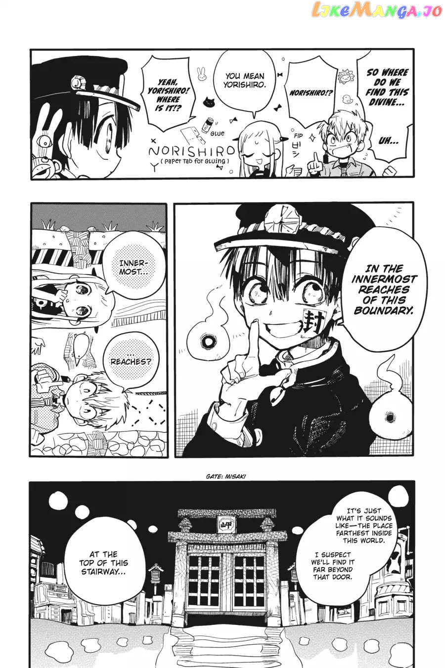 Jibaku Shounen Hanako-Kun chapter 6 - page 17