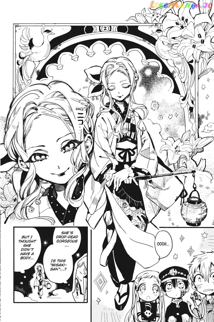 Jibaku Shounen Hanako-Kun chapter 6 - page 25