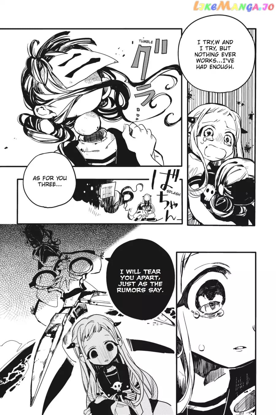 Jibaku Shounen Hanako-Kun chapter 6 - page 32