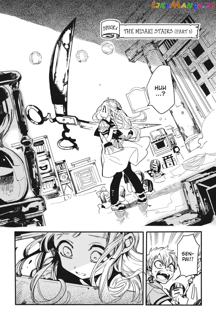 Jibaku Shounen Hanako-Kun chapter 6 - page 4