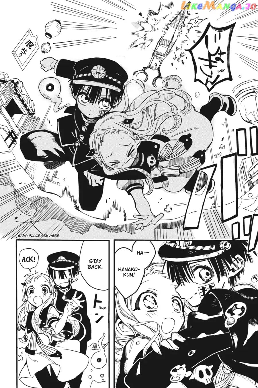 Jibaku Shounen Hanako-Kun chapter 6 - page 5