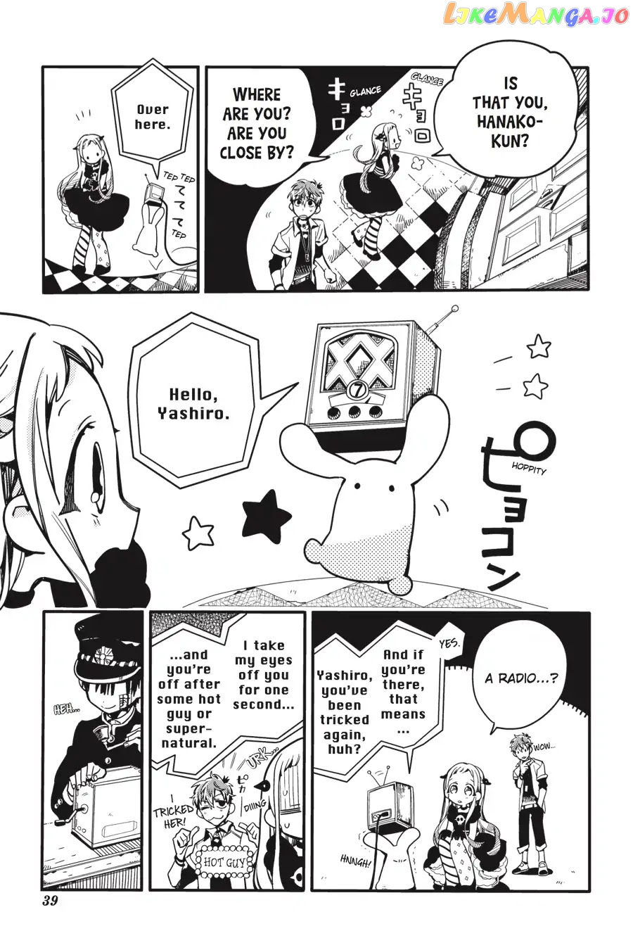 Jibaku Shounen Hanako-Kun chapter 22 - page 7
