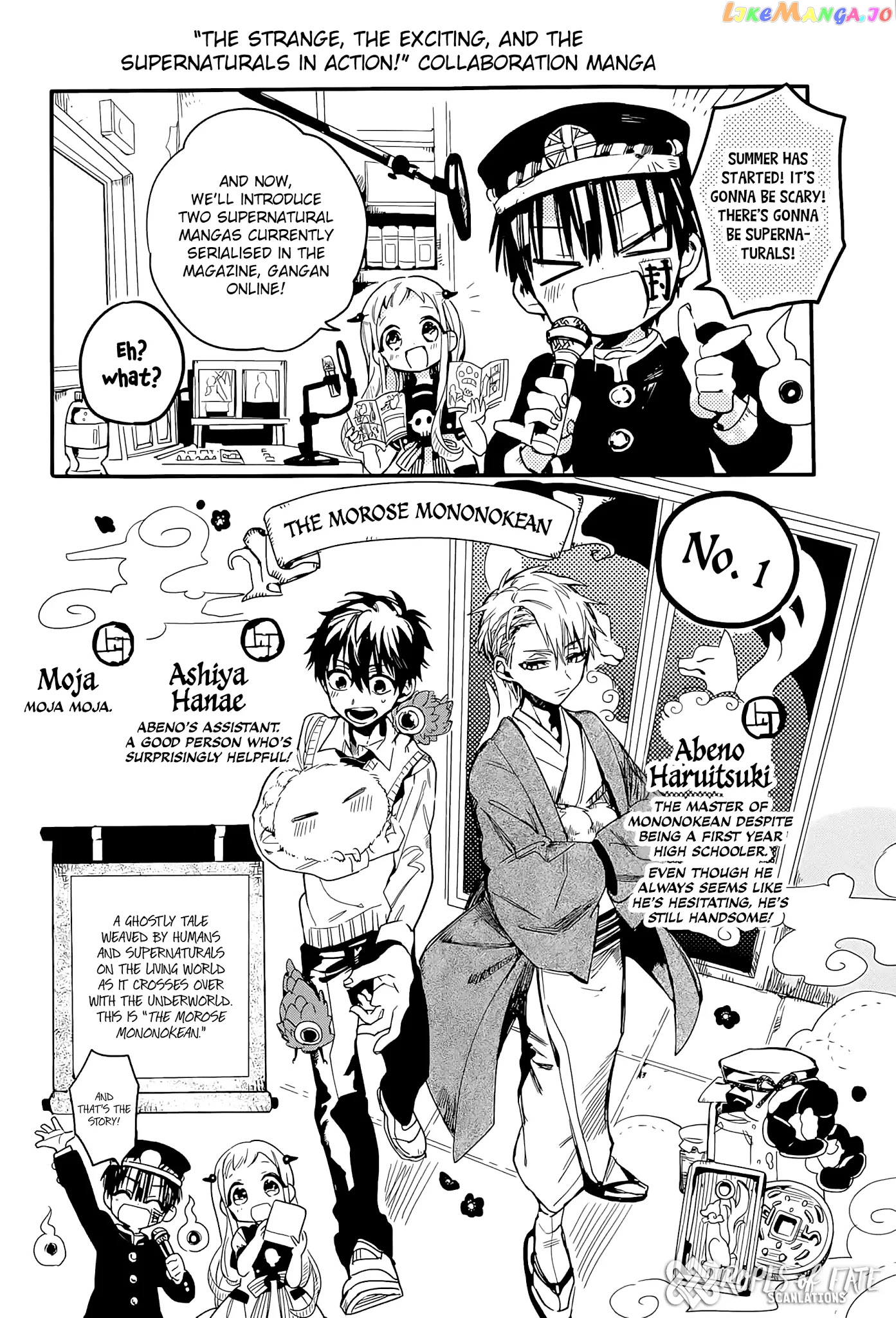 Jibaku Shounen Hanako-Kun chapter 6.5 - page 1