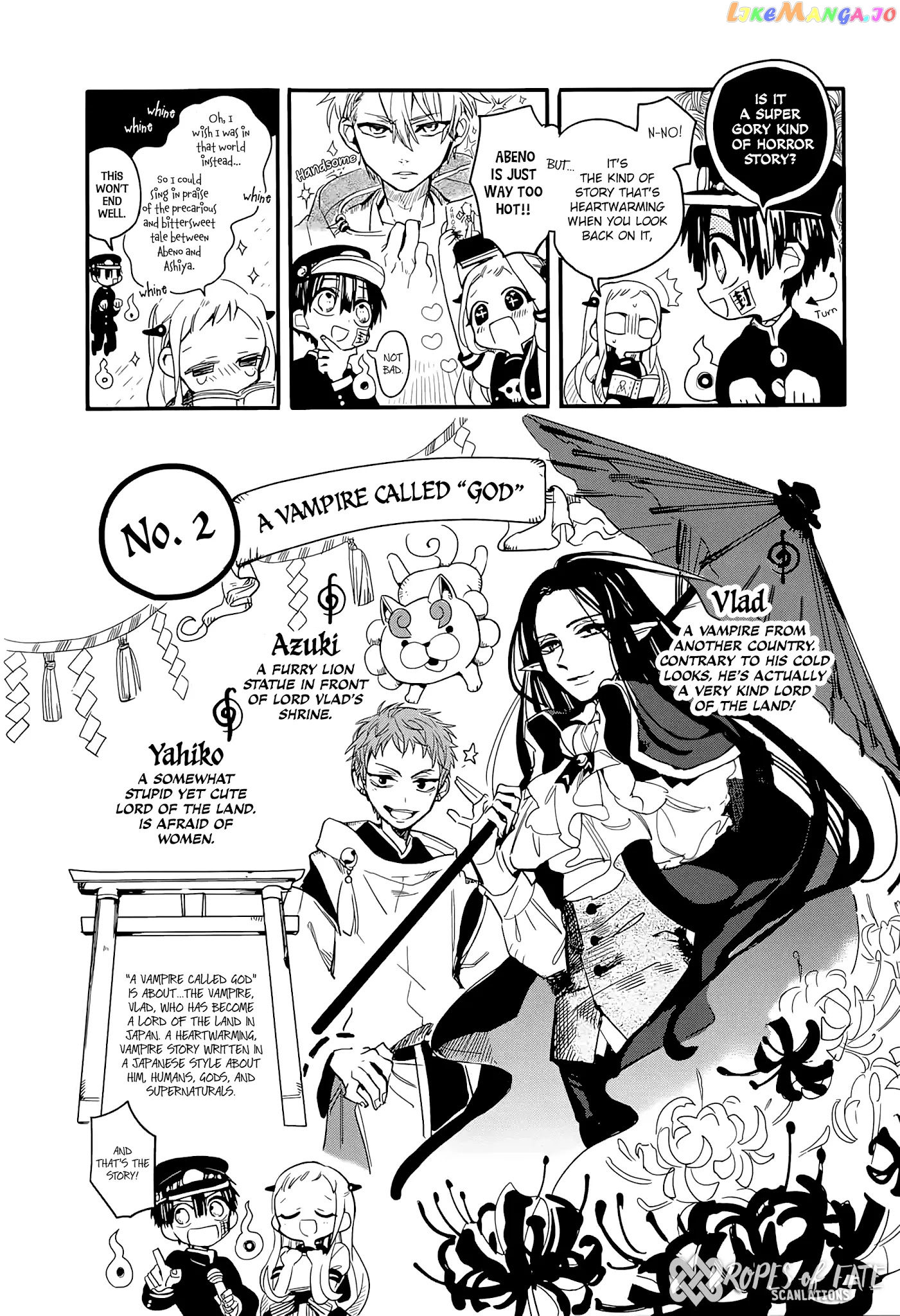 Jibaku Shounen Hanako-Kun chapter 6.5 - page 2