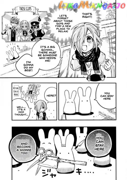 Jibaku Shounen Hanako-Kun chapter 40 - page 13